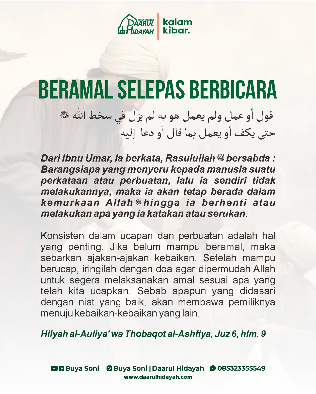 Beramal Selepas Berbicara