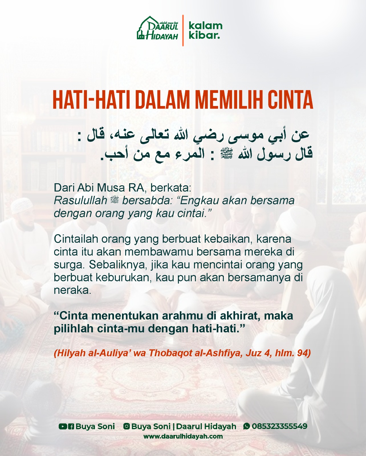Hati-Hati dalam Memilih Cinta