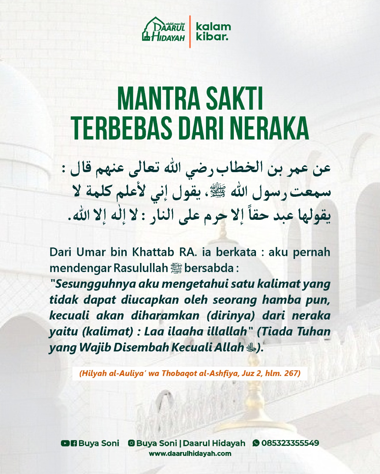 MANTRA SAKTI TERBEBAS DARI NERAKA