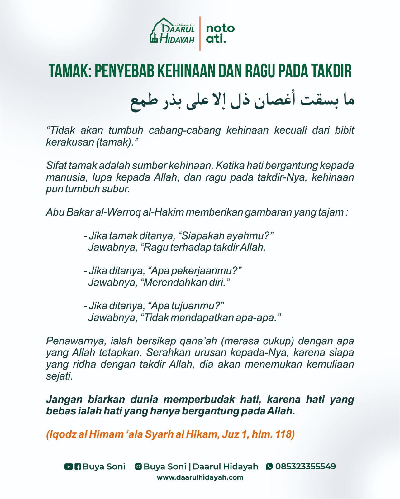 Tamak: Penyebab Kehinaan dan Ragu pada Takdir
